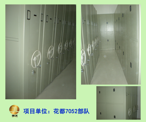 花都部隊(duì)密集架 花都部隊(duì)密集架
