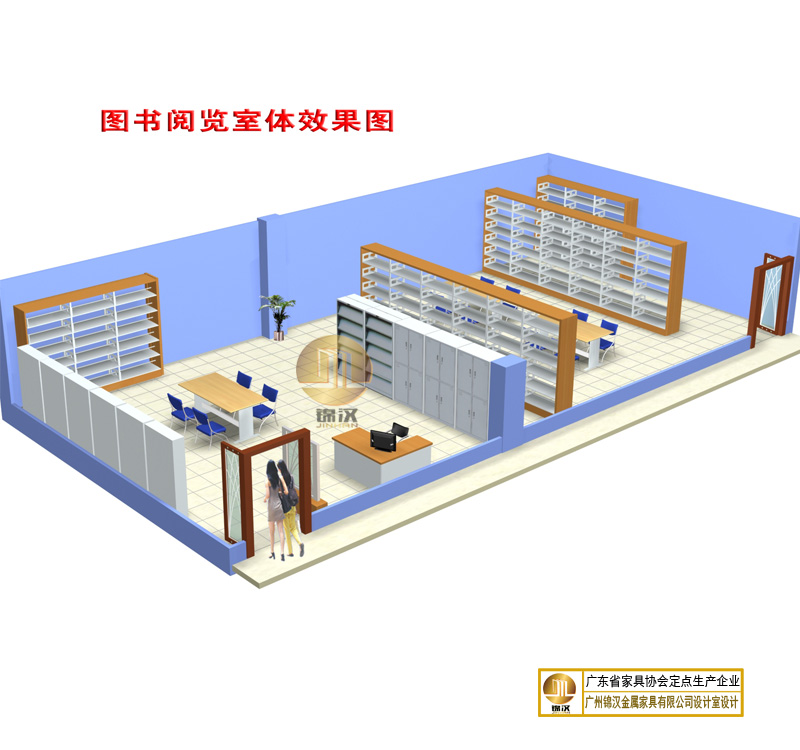華南理工大學(xué)書架項目