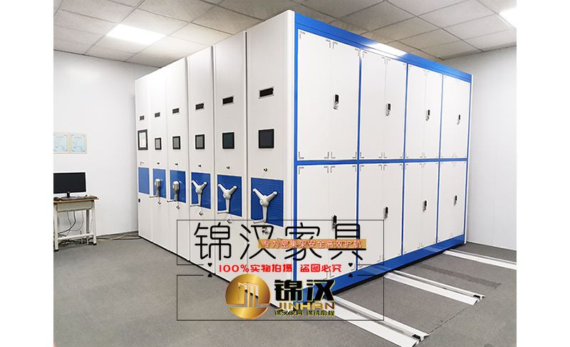 智能檔案<a href=