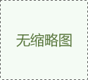 檔案館 檔案館